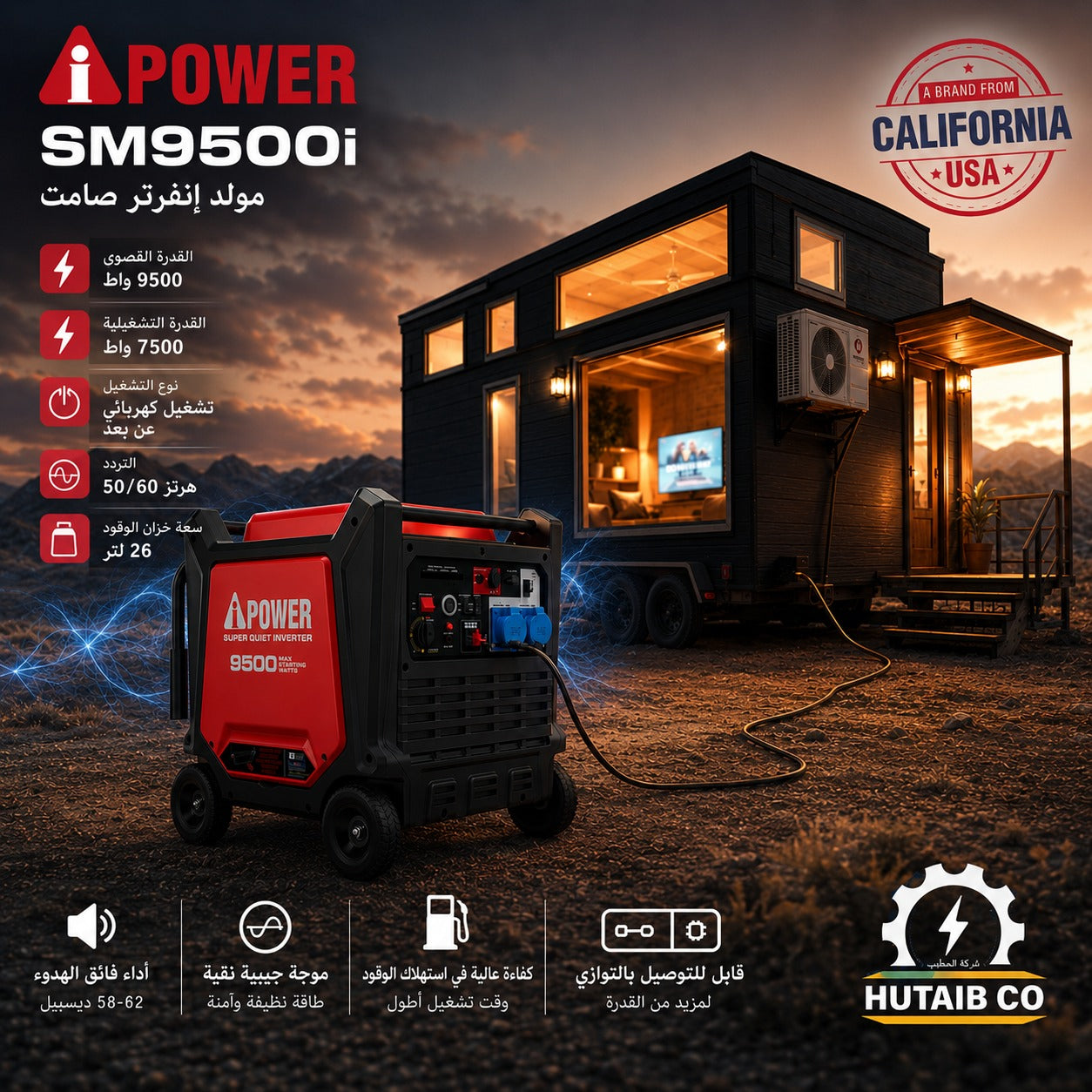 Aipower - SM9500i